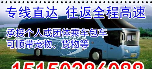南昌到永新汽车票价查询及攻略 南昌到永新汽车票价查询及攻略