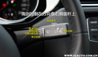 周口市汽车雨刮开关的价格区间分析