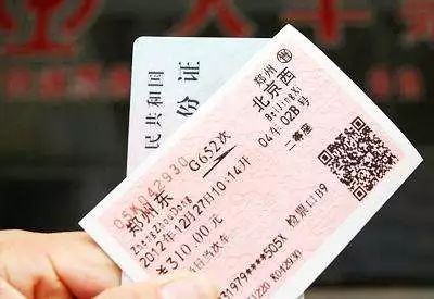 详解汽车票退票费用及常见问题解答