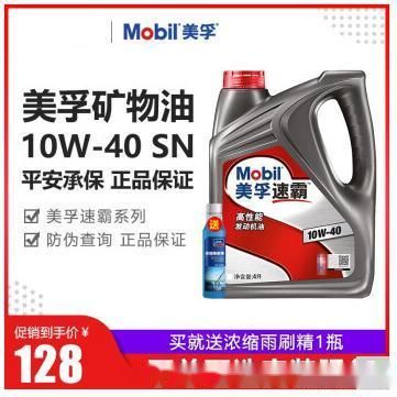 选择合适的机油种类，汽车保养的关键