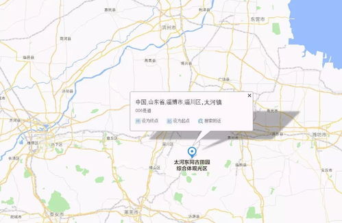 淄川到商丘的交通费用 淄川到商丘的交通费用