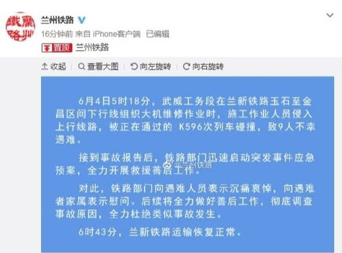 深圳地铁事件，辟谣与真相的交织