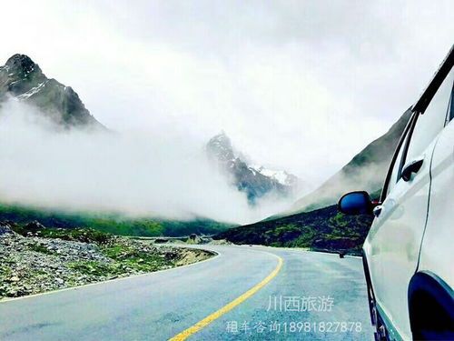 西安到彭阳的汽车行程