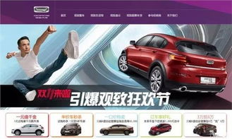 十一月购物狂欢季，揭秘汽车销售中的双十一陷阱