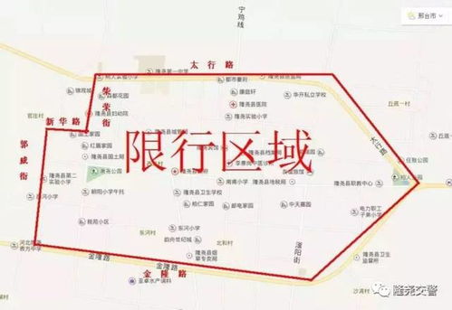 宁晋到柏乡的汽车票价详解