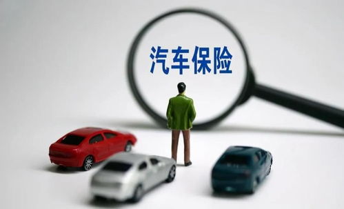 汽车商业保险理赔多久？