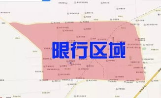 天津市明天的车辆限行规定