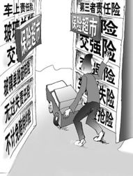 汽车保险的自由度与选择,了解汽车险的退保政策 汽车保险的自由度与选择,了解汽车险的退保政策