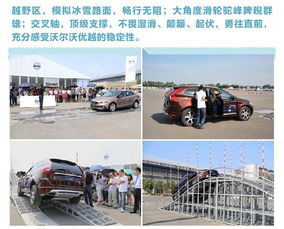 沈阳到欢喜岭的汽车票价解析