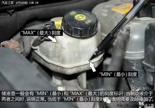 小汽车制动液更换周期与保养技巧