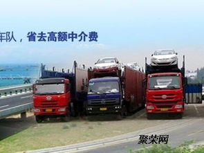 西安汽车托运物流费用解析及注意事项 西安汽车托运物流费用解析及注意事项