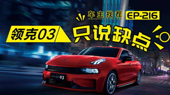 这儿有多少小汽车
