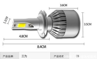 汽车灯泡种类解析