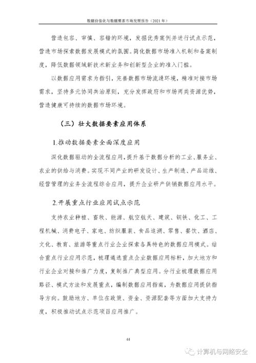 武威市汽车起重机价格行情分析报告