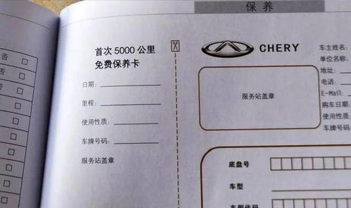 新车保养篇—首保里程与注意事项
