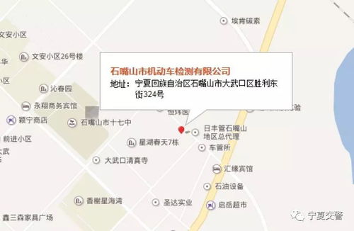 宁夏汽车站的详细信息