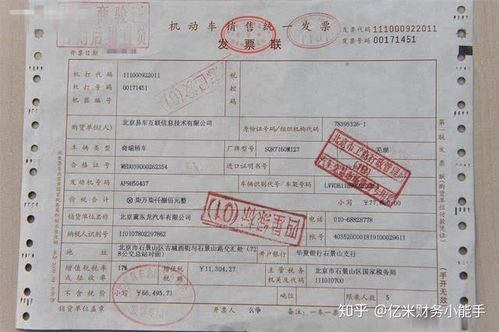 详解60元汽车票的税率
