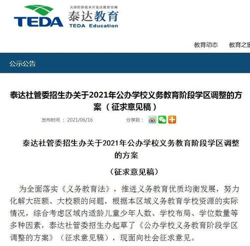 南通学汽车钣金的价格分析与建议 南通学汽车钣金的价格分析与建议