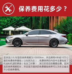 最高档汽车保养费用详解 最高档汽车保养费用详解