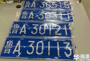 如何计算车辆过户所需费用? 如何计算车辆过户所需费用?