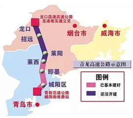 青岛到莱西的交通与费用分析 青岛到莱西的交通与费用分析