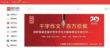 汽车报的发行量与影响力