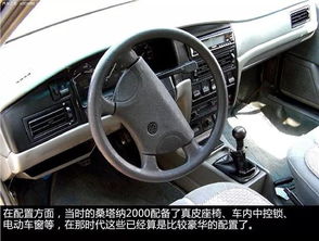 桑塔纳汽车中控锁价格详解 桑塔纳汽车中控锁价格详解