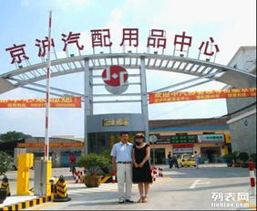 上海有多少汽车配件店