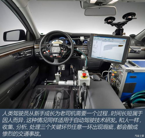 汽车内部的功能单元，构建驾驶体验的基石