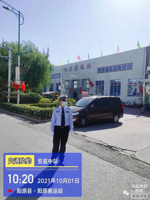 周口市汽车北站电话查询及周边交通信息