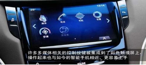 汽车加装车内按键的详细价格分析