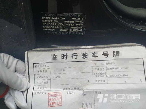 陕西邮寄汽车牌照的费用及注意事项 陕西邮寄汽车牌照的费用及注意事项