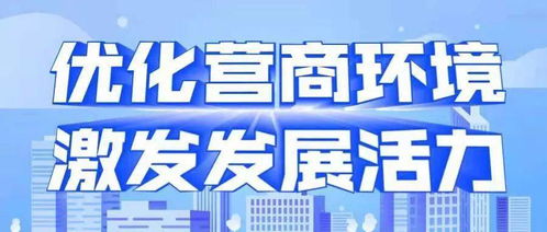 公司汽车的长、宽、高的选择与优化
