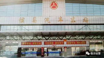 常熟城西汽车站电话查询