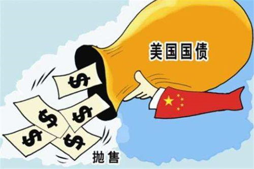 美国国债市场遭遇大洗牌，美债抛售潮加剧