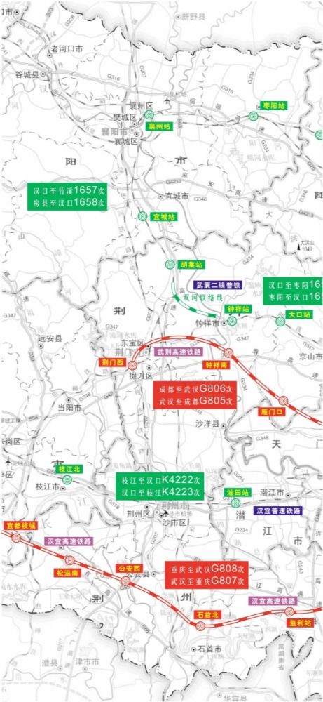 京山到荆州的交通时间详解