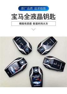 西山区汽车锁价格详解
