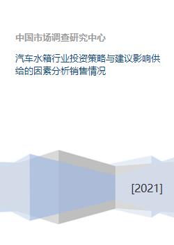 汤阴到焦作的汽车票价分析与建议 汤阴到焦作的汽车票价分析与建议