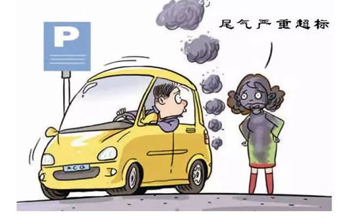 小汽车加气的标准，确保安全与环保