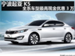 宁波到新桥的汽车费用详解