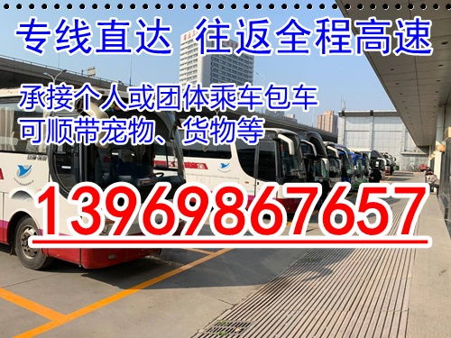 青州到东营汽车票价解析
