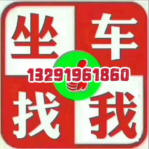 安康到宁波的汽车票价