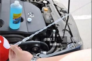 汽车加注机油的正确方法
