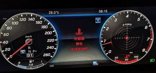 汽车的水温正常范围是多少？