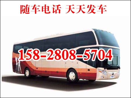 从安徽省宿州市的界首到四川省成都市的长途汽车票价是多少？