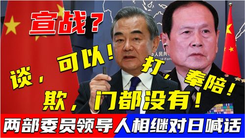奉陪到底，这就是中国态度