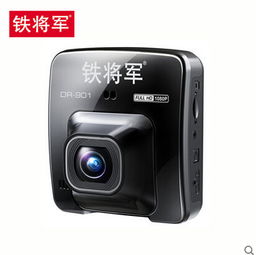 汽车记录仪的安全与功能考量 汽车记录仪的安全与功能考量