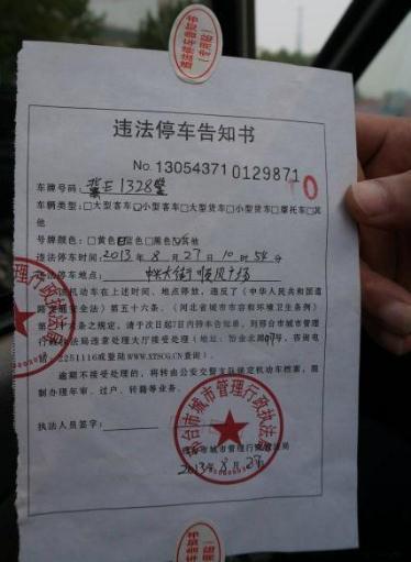 宁波车辆管理所关于C照扣分标准的说明