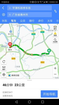 汽车从邵东到惠州的费用分析