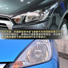 汽车灯具的功率选择与使用